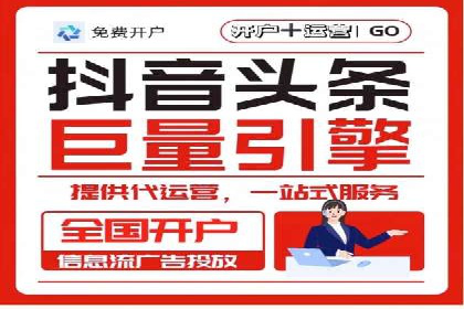 案例解析：SEM托管助力企业提升流量