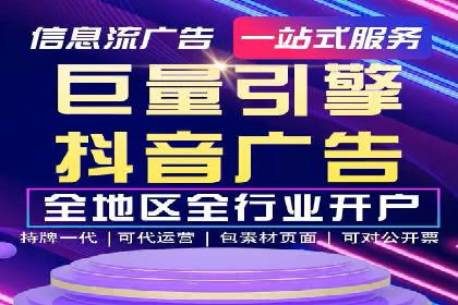 SEM专员如何运用SEM策略提升品牌知名度