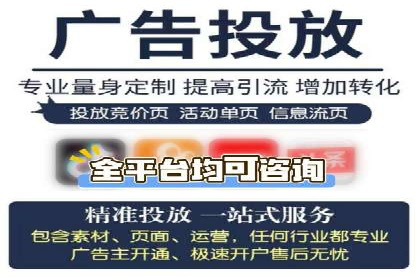 信息流营销案例分析：电商平台的流量运营策略