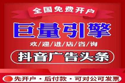 深度解析百度竞价推广托管的转化率提升策略